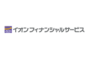 イオンファイナンシャルサービス