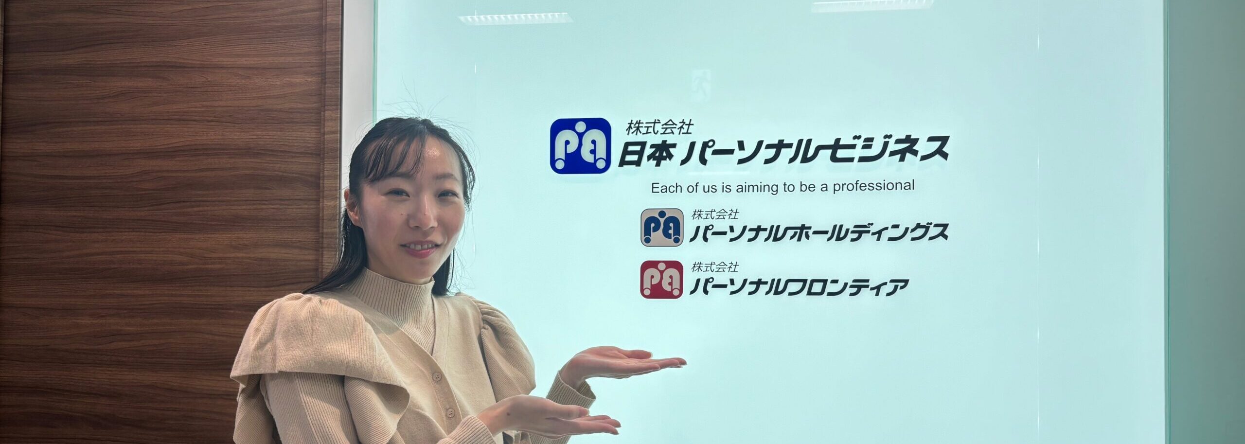 チーム連携で残業ほぼなし！<br>休みも取りやすい職場です