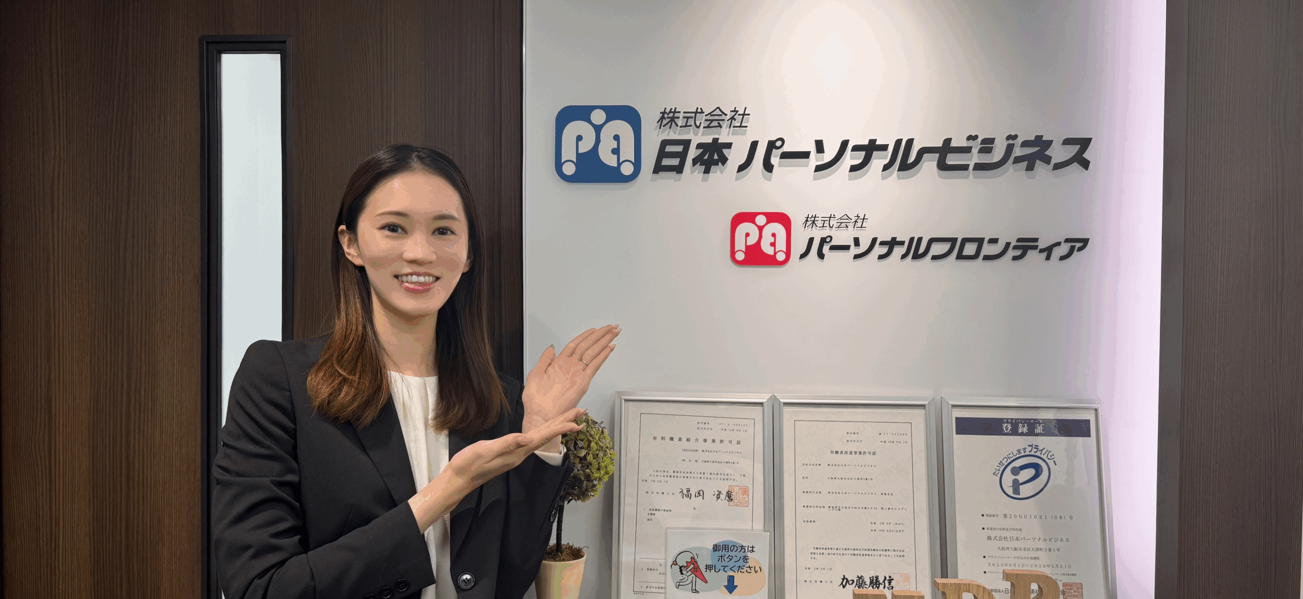 成果はしっかりと評価◎ <br>やりがいを持って働ける会社