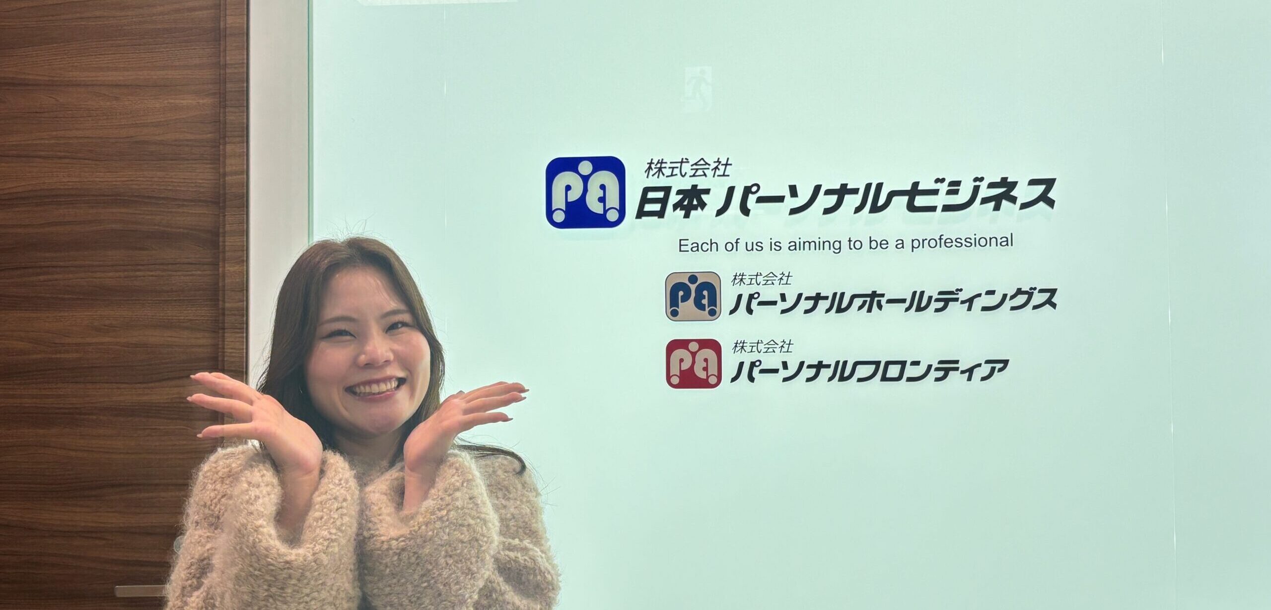 自分の得意を発揮できる場所<br>もっと成長していきたい！