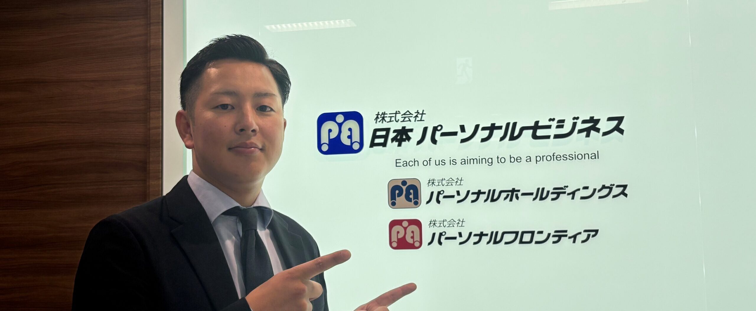 新卒入社から3年で管理職 <br>年齢は関係ありません！