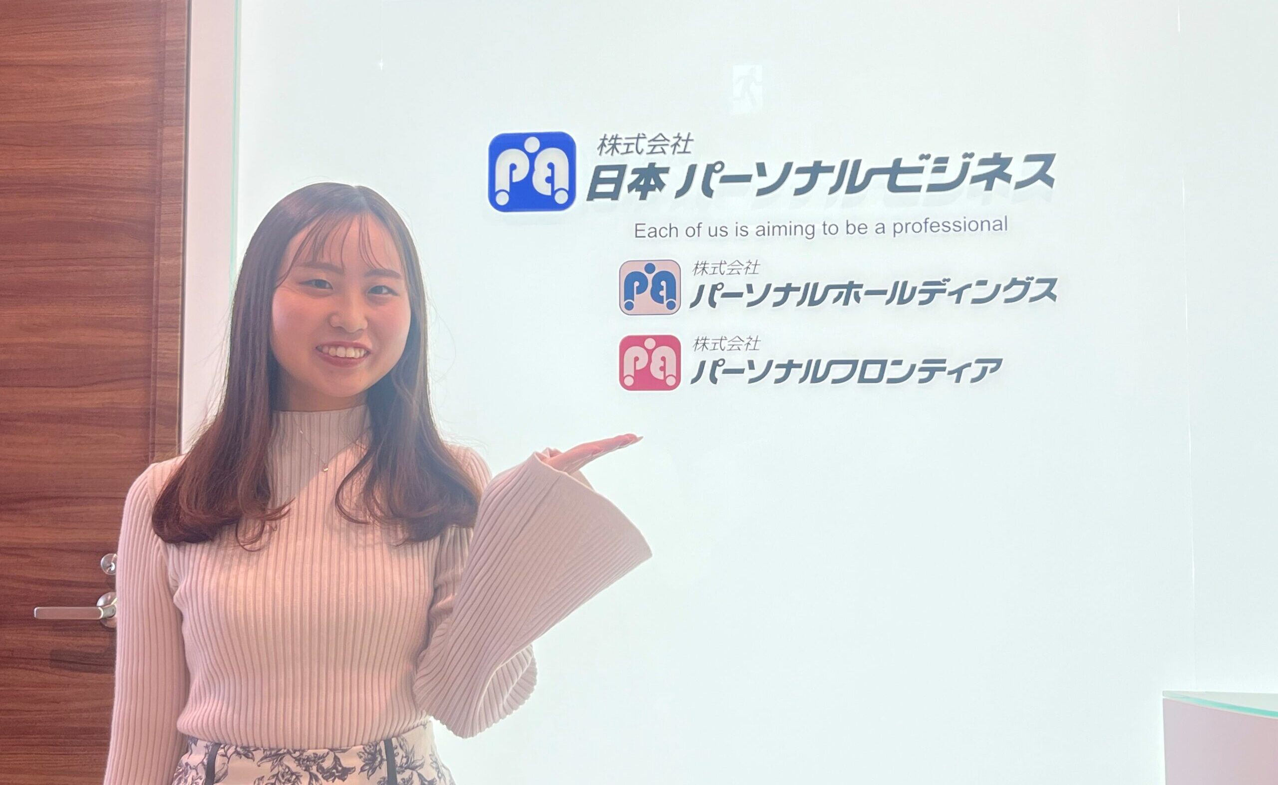 サポートし合える仲間がいる <br>人間関係が自慢の職場♪