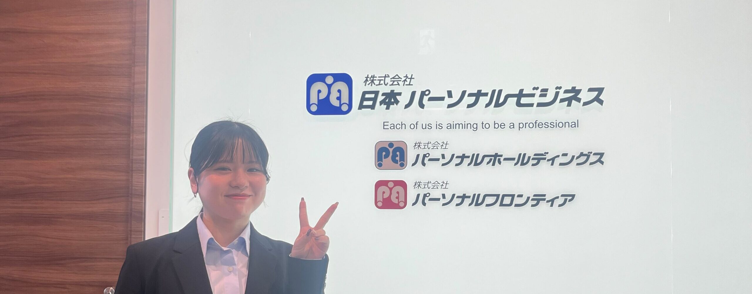 休日は国内外へ旅行♪ <br>オンオフ分けて働ける環境