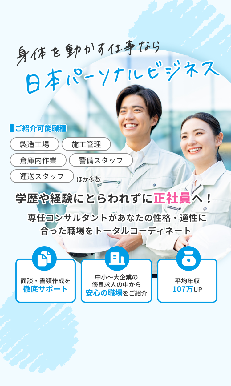 ファーストビュー