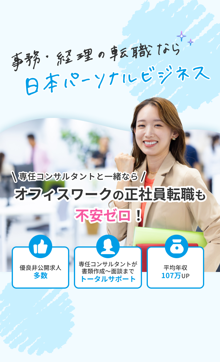 ファーストビュー