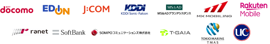 派遣先企業様（一部）