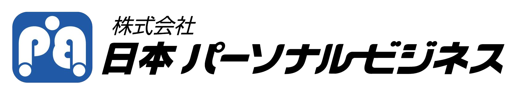 日本パーソナルビジネス