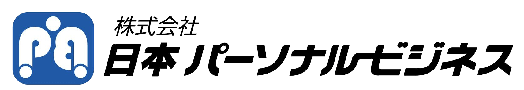 日本パーソナルビジネス